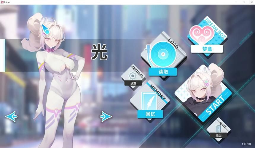 [SLG官中／步冰]徘徊的女子大学生~害羞的椎名酱 V1.1.0 ZH 官方中文步冰版[800M][百度网盘]