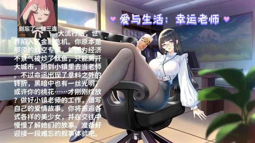 [SLG官中／步冰]徘徊的女子大学生~害羞的椎名酱 V1.1.0 ZH 官方中文步冰版[800M][百度网盘]