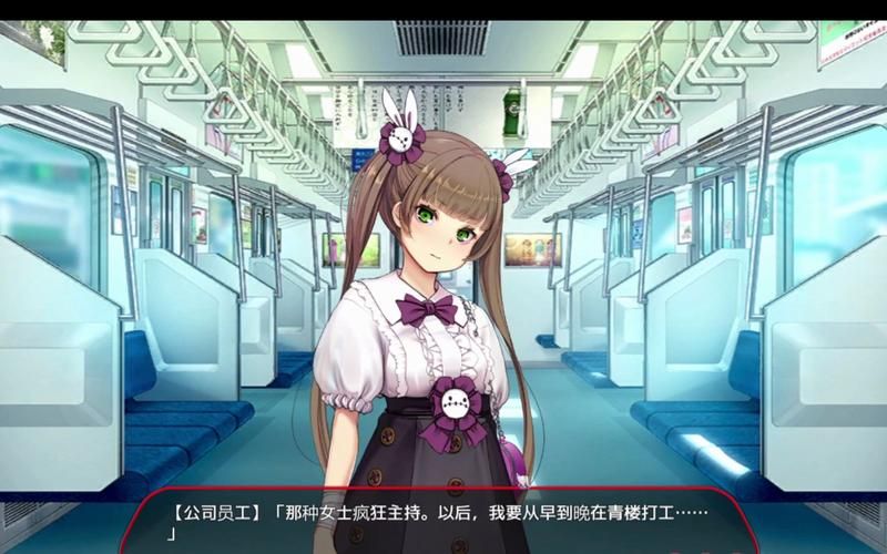 [SLG新作]たのしい! 監獄経営 Ver24.04.17[1.5G度盘]