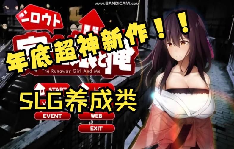 [SLG新作]サキュバスの迷宮館 Ver1.1[900M／度盘]