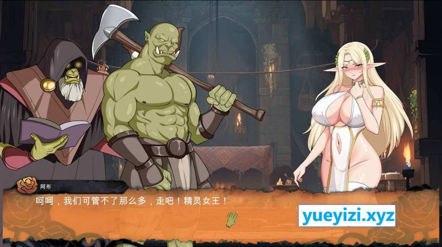 [SLG新作]サキュバスの迷宮館 Ver1.1[900M／度盘]