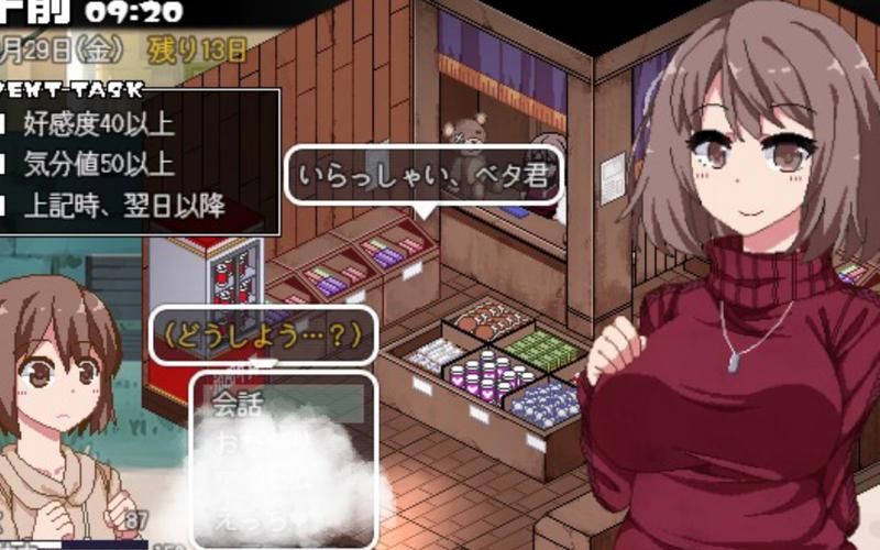 [SLG机翻／新作] Clear Girlー無色透明彼女ー [2.1G度盘]