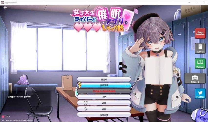 [SLG汉化] 催眠继母 Hypno_Stepmom-1.3 PC+安卓汉化版 [500M]