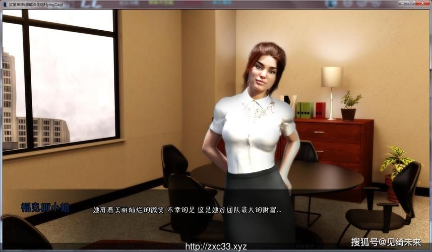 [SLG汉化] 变态公司 NL_Corporation 0.11.30 PC+安卓汉化版 夸克