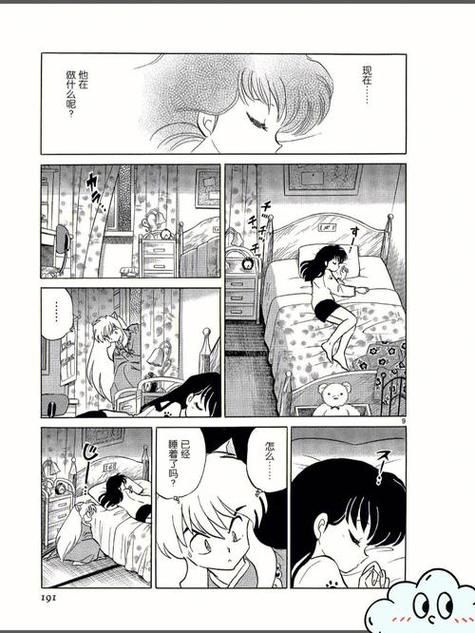 [SLG汉化] 回家 回到家 Back Home v0.4.p4.3 PC+安卓汉化版 [3.7G]