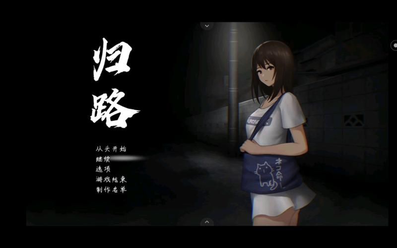 [SLG汉化] 回家 回到家 Back Home v0.4.p4.3 PC+安卓汉化版 [3.7G]