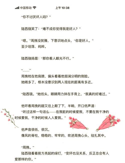 [SLG汉化] 坠落街-少女异世界逃亡谭 転落街-少女異世界逃奔譚AI汉化版+全CG回想★全CV [600M／微云直连]