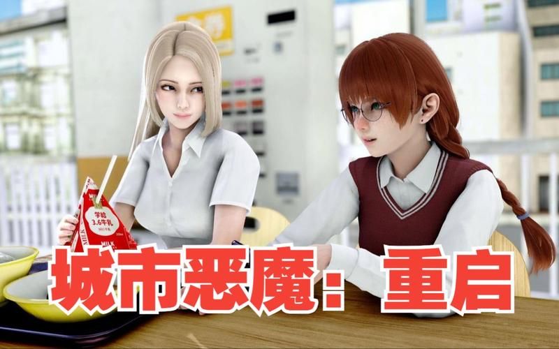 [SLG汉化] 城市的夏天 Summer In The City-0.42 PC+安卓汉化版 [3.9G微云直连]