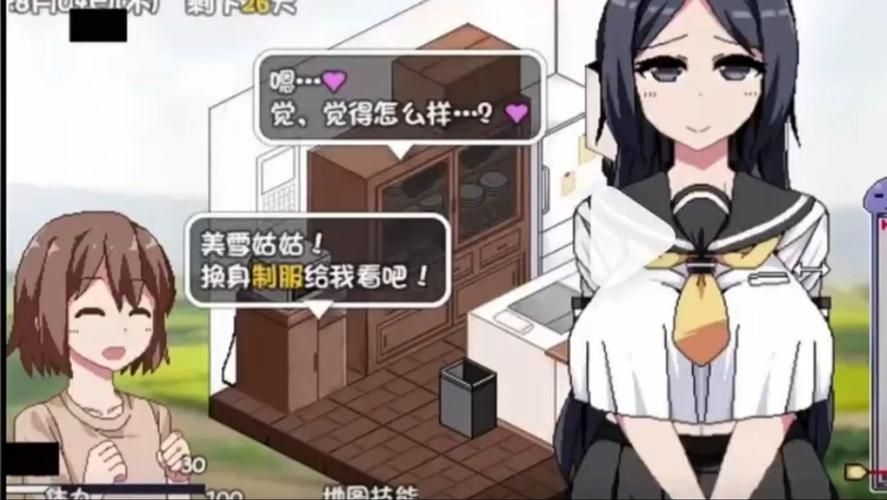 [SLG汉化] 夏天的杏爱2~乡间双子的夏日假期 AI汉化版+全CG回想★全CV [1.1G微云直连]