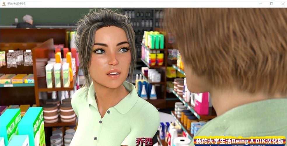[SLG汉化] 大学日光 大学时代！University Days! 0.7 PC+安卓汉化版 [3.9G]