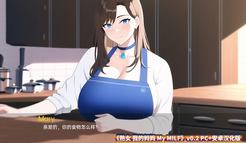 [SLG汉化] 妈妈和我的秘密 The Secret of Mom and Me v0.6.5 PC+安卓汉化版 [600M／微云直连]