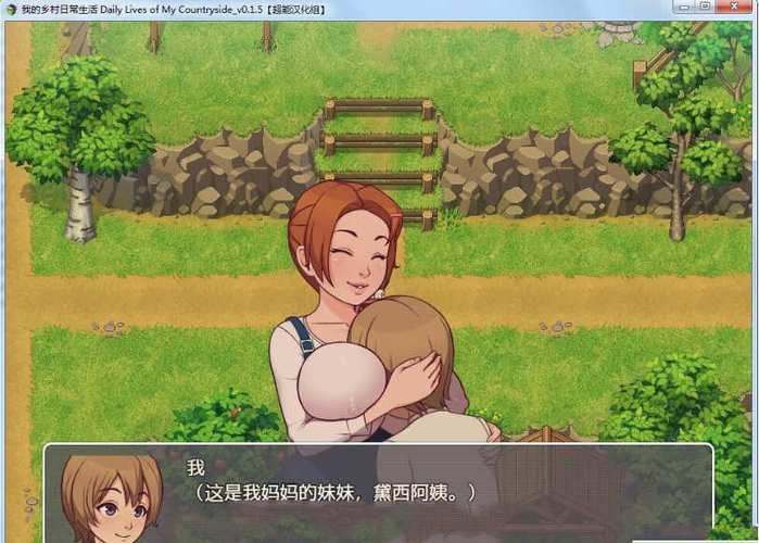 [SLG汉化] 我的邻居是兔子恶魔 Be Not Afraid-v0.2 PC+安卓汉化版 夸克
