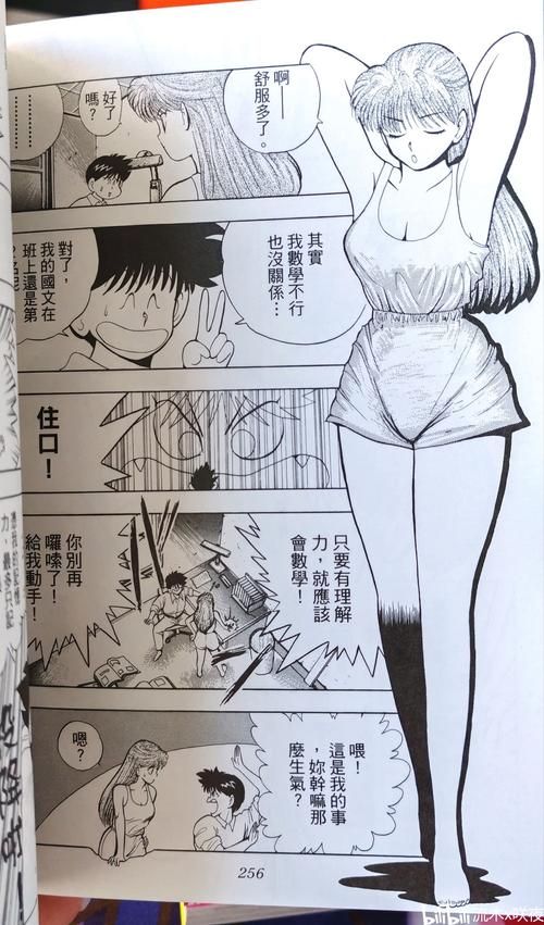 [SLG汉化] 淘气的莉安娜 淘气的莱安娜 Naughty Lyanna S02 v0.21 汉化版 [4.5G微云直连]
