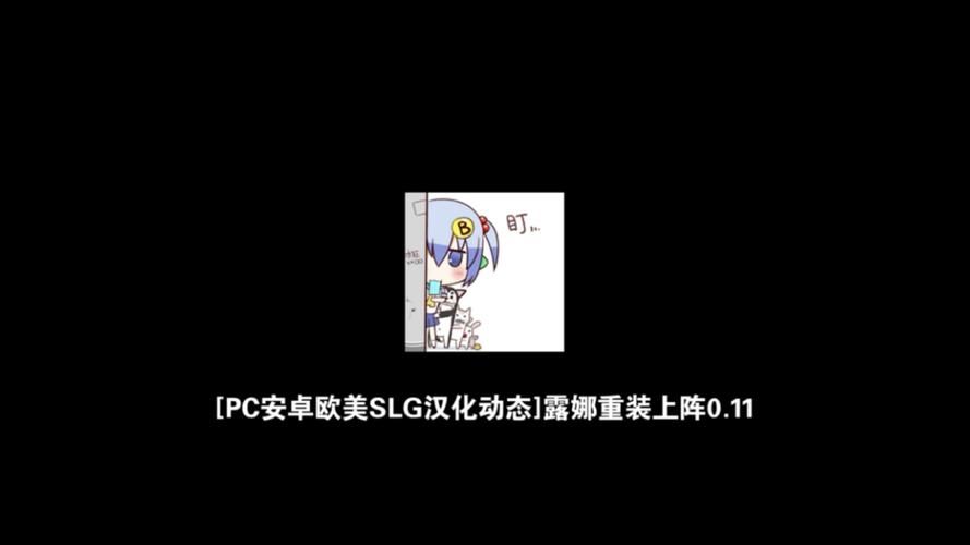[SLG汉化] 灰色之梦 The Grey Dream Ep5 PC+安卓汉化版 [3.7G微云直连]