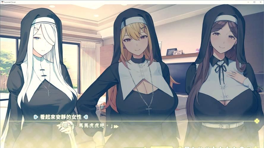 [SLG汉化] 离婚之后：再次单身 Single Again CHP1-1.23 PC+安卓汉化版 [10G微云直连]