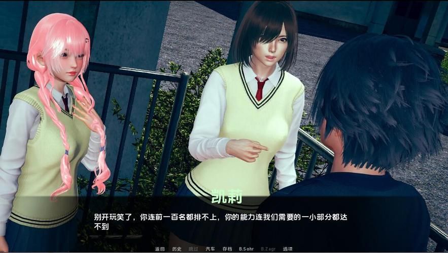 [SLG汉化] 罪人剧场 Theater_Of_Sinners-0.3 PC+安卓汉化版 [3.9G
