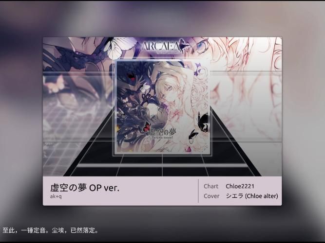 [SLG汉化] 虚空交响曲 Symphony_of_the_Void-v0.46 PC+安卓汉化版 [2.2G微云直连]