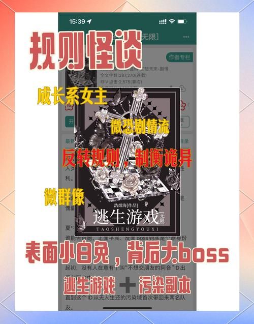 [SLG汉化] 规则世界 Rule Universe-0.28 PC+安卓汉化版 [500M／微云直连]