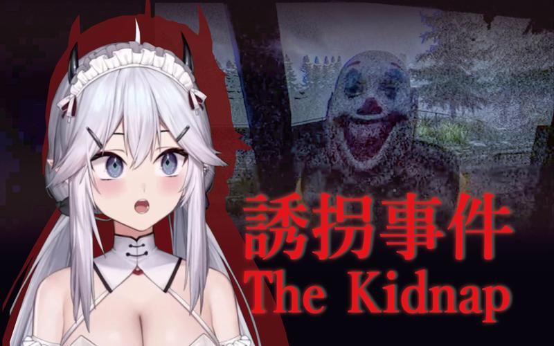 [SLG汉化] 诱拐契约 アブダクト コントラクト-ABDUCT CONTRACT- AI汉化版 665M 夸克