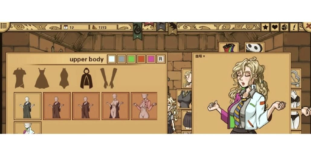 [SLG汉化] 超豪华扶她 Superdeluxe [v0.7.2] PC+安卓汉化版 夸克