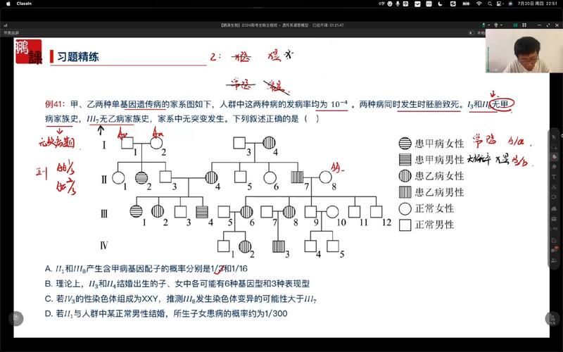 [SLG汉化] 遗传密码 The Genetic Code v0.3.1 PC+安卓汉化版 [1.3G]