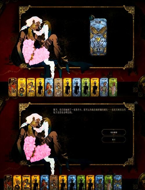 [SLG汉化]丹王PillKing-v0.25PC+安卓汉化版6.1G 夸克