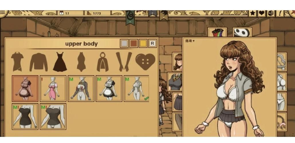 [SLG汉化]内在成长InnerGrowthV1.9PC+安卓汉化版