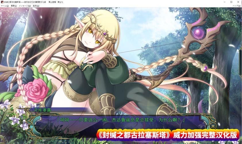 [SLG汉化]冲啊！色情莉娜~淫乱魔法少女与复活的商店街~挂载AI汉化版+存档[2GOD盘]