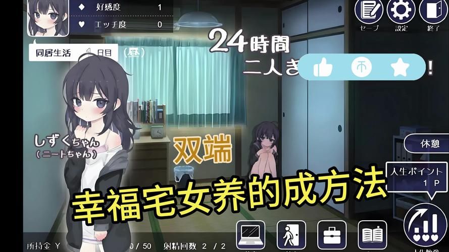 [SLG汉化]家庭育种FamilyBreedingPC+安卓汉化完结版