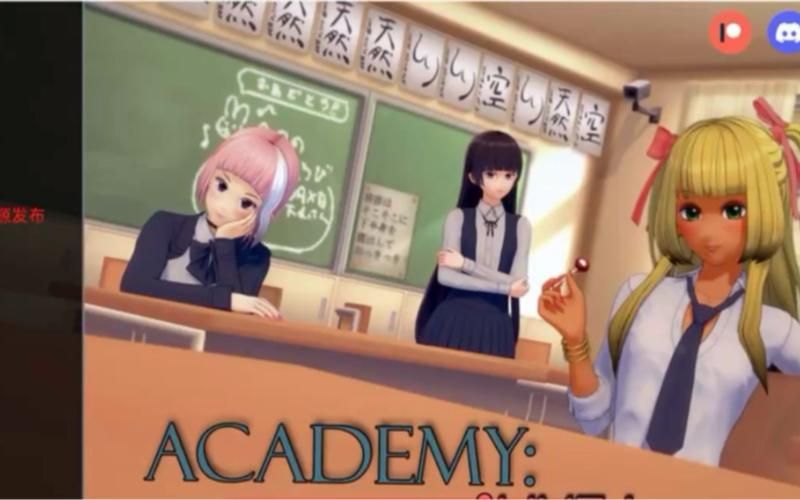 [SLG汉化]校园机密V0.17 AI汉化版[PC+安卓][／1.3G盘]
