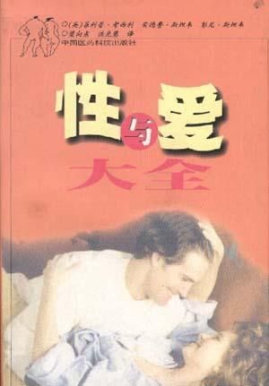[SLG汉化]爱与性：二垒V24.7.0a AI汉化版[PC+安卓][3GOD盘]