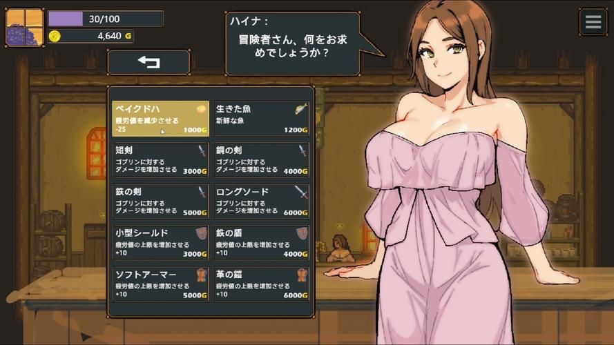 [SLG汉化]老板的妻子：危险的恋情V0.1 汉化版[PC+安卓][／1G盘]