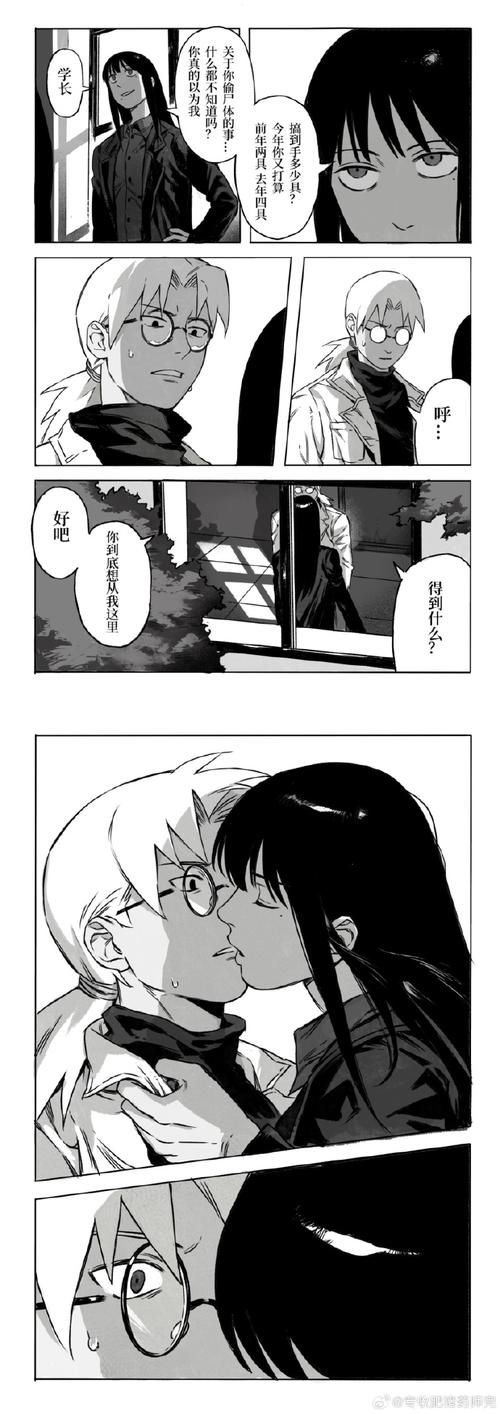 [SLG汉化]药师兄妹的色情临床试验薬師兄妹のえっちな治験挂载机翻版 夸克