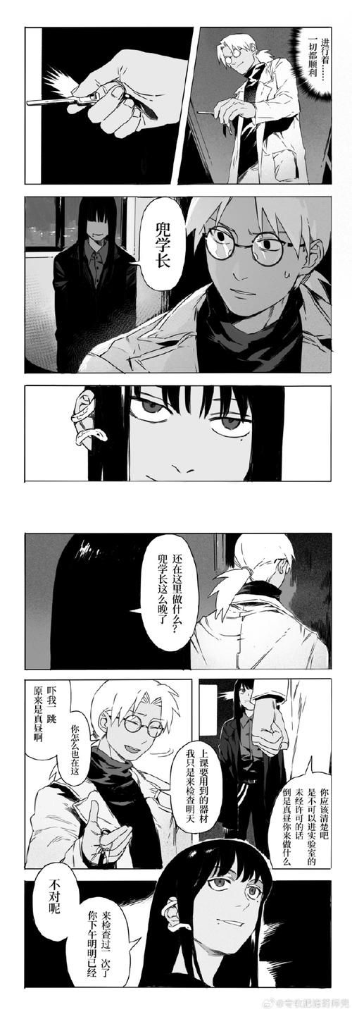 [SLG汉化]药师兄妹的色情临床试验薬師兄妹のえっちな治験挂载机翻版 夸克