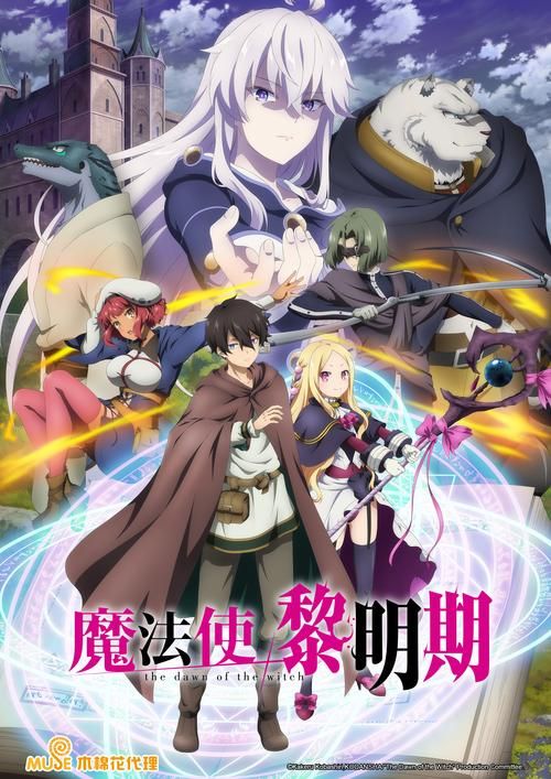 [SLG汉化]魔法使对那个孩子使用催M→悄悄恶作剧→随处都可以发生H行为~官中AI汉化无修版 夸克