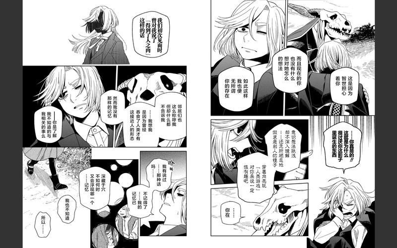 [SLG汉化]魔法使对那个孩子使用催M→悄悄恶作剧→随处都可以发生H行为~官中AI汉化无修版 夸克