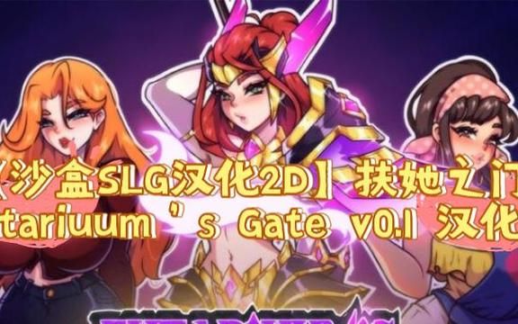 [SLG汉化扶她]超级豪华 Superdeluxe v0.7.2 XY汉化版 [PC+安卓][880M百度]