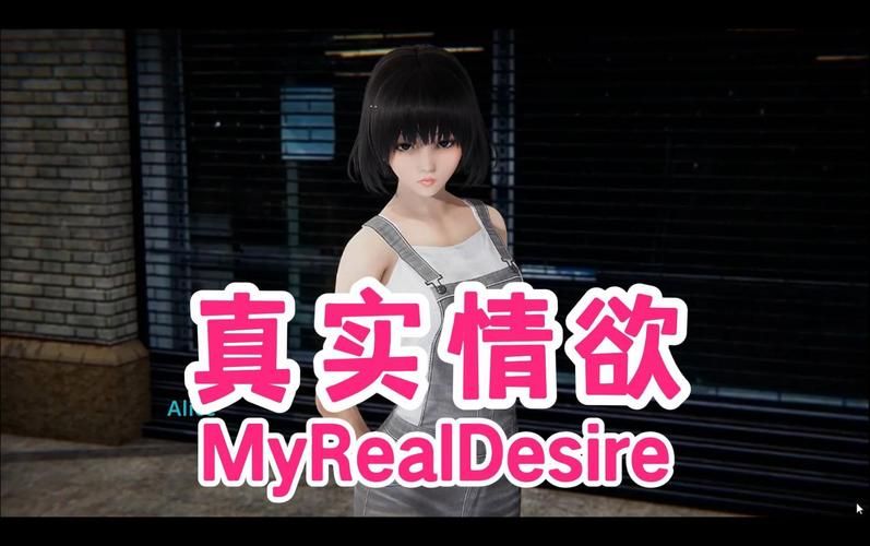 [SLG游戏] 爱欲之都Ver0.1.9.6 官方中文版 [5.3G／百度网盘]