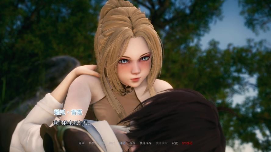 [SLG游戏汉化] 极品采花郎 STEAM官方中文版 [5.2G微云直连]