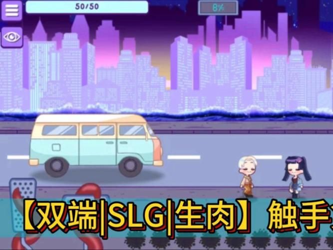[SLG／3D／生肉／全动态／PC]3D痴汉体验 随意触碰！通学电车篇[0.98G／百度]