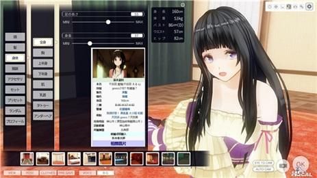 [SLG／3D／萝莉／触手／异种X／虫X／机翻]解剖噬界／アナトミアバイト[Ver2.0.3][PC／2.20G]