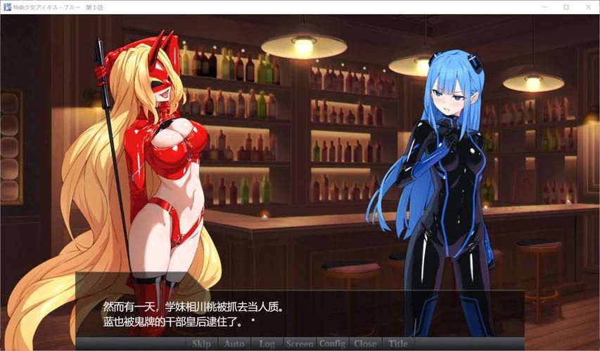 [SLG／AI汉化]与忧郁JK的痴汉关系 [PC／550M]