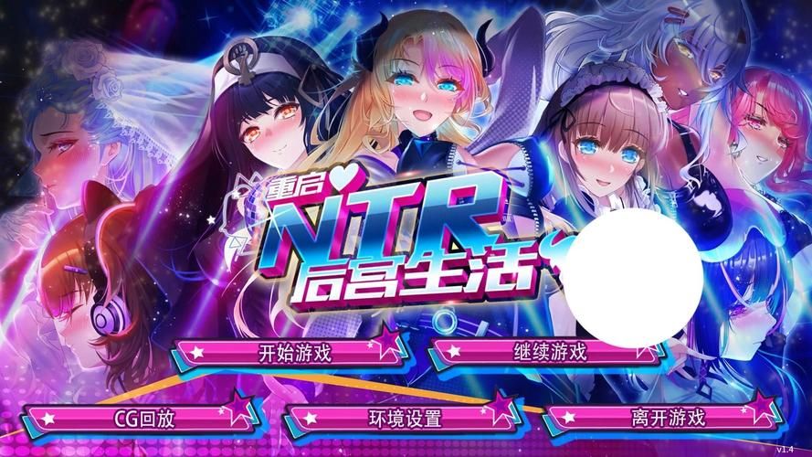 [SLG／NTR]重生之隔壁老王／Rebirth：Mr Wang V1.0 官方中文 [1.5G]