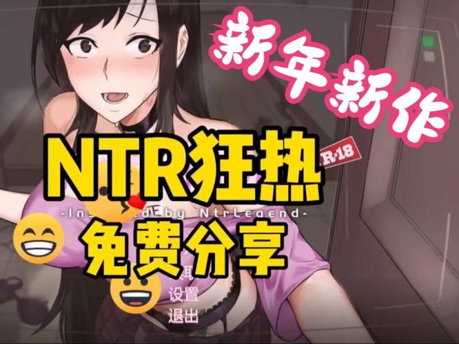 [SLG／NTR／动态／STEAM官中]重生之老王馋我身子2／Rebirth II／Rebirth2：Beware of Mr.Wang[Ver1027][PC／6.60G]