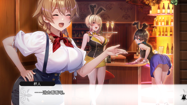 [SLG／PC] 兔女郎与恶作剧猜拳 バニーガールとイタズラじゃんけん v1.01 +放課後の教室～二人で仲良く～ [1G]