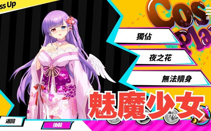 [SLG／STEAM官中／三消／全动态／步兵／中出]Project： Stellar Girls[PC／900M]