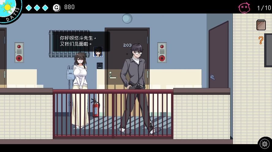 [SLG／]社群审查 エロ検閲者 V2.06 PC[400M／夸克]