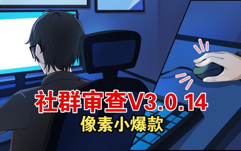 [SLG／]社群审查 エロ検閲者 V2.06 PC[400M／夸克]
