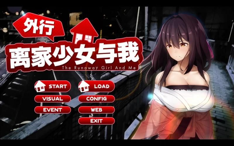 [SLG／中文] 我的异世界重生~Kuri Kuri Click! 2 ~官中无修版 [1G／微云直连]
