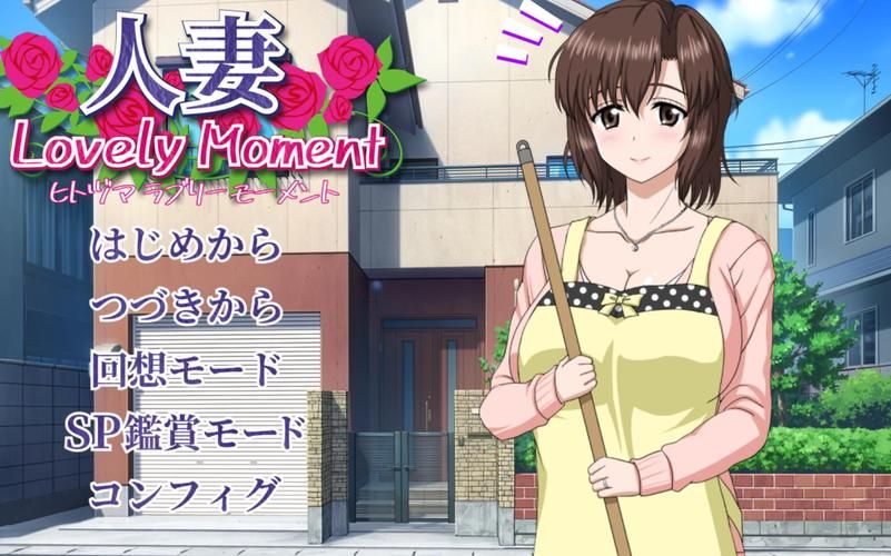 [SLG／人妻／更新／汉化／巨乳／多P／中出]瞳的病态快感／Hitomis Sick Pleasure[Ver0.65.1][PC+安卓／1.20G]